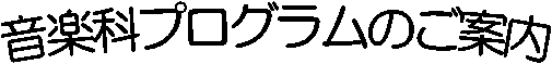 yȃvÔē